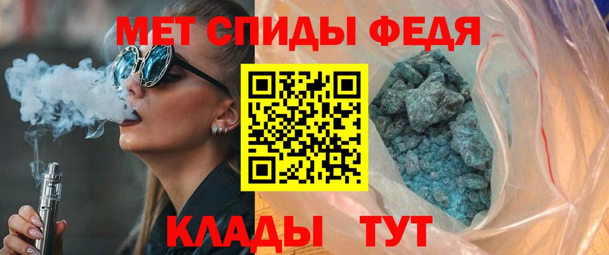 Амфетамин  Вход с VPN  Углич  АМФЕТАМИН VHQ 