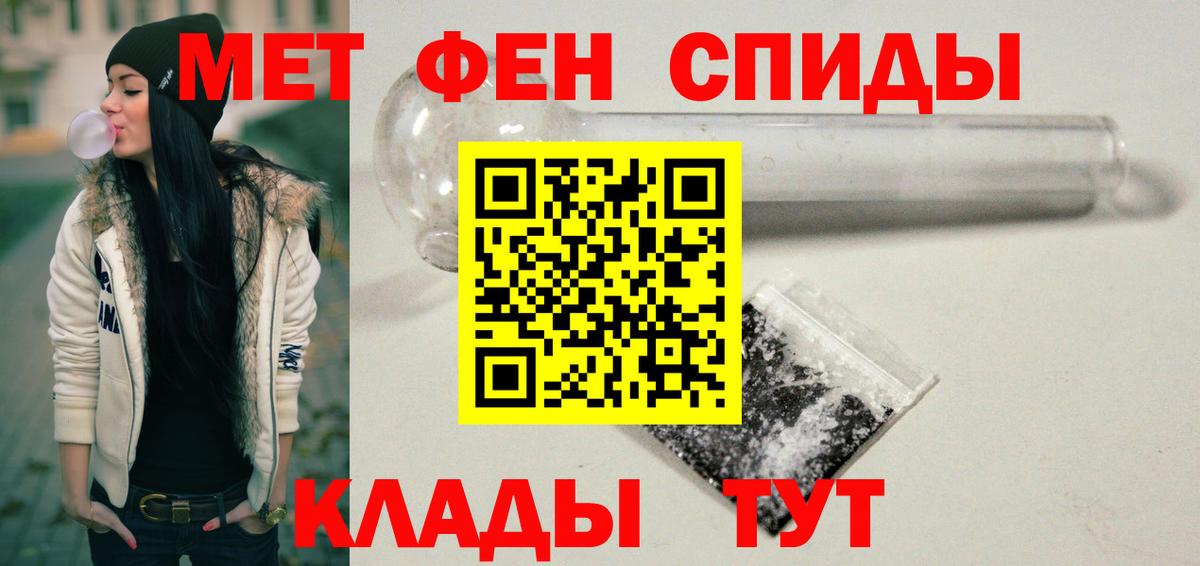 АМФ Розовый Углич