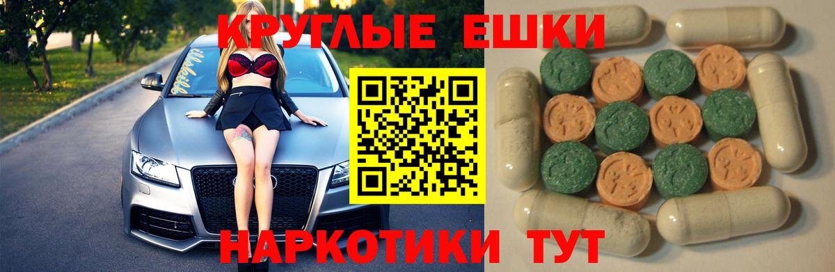 ЭКСТАЗИ TESLA Углич