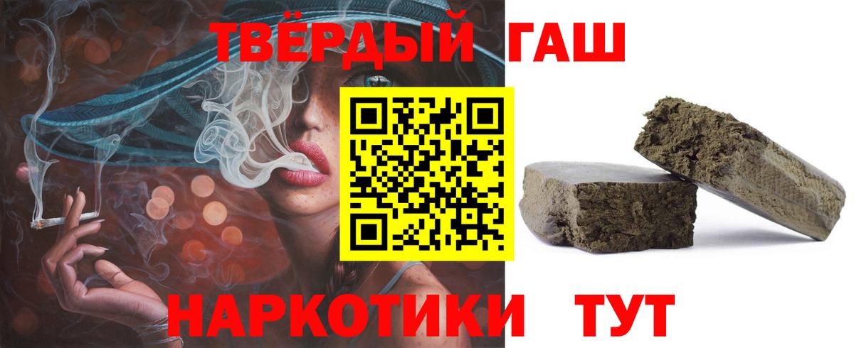 ГАШ  ГАШИШ AMNESIA HAZE  Вход с VPN  даркнет сайт  Углич  ГАШИШ Premium 
