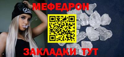 ГАЛЛЮЦИНОГЕННЫЕ ГРИБЫ Татарск