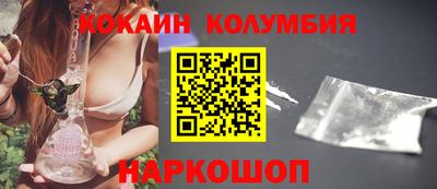 ГАЛЛЮЦИНОГЕННЫЕ ГРИБЫ Татарск