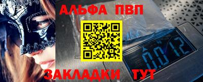 ГАЛЛЮЦИНОГЕННЫЕ ГРИБЫ Татарск