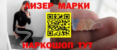 ГАЛЛЮЦИНОГЕННЫЕ ГРИБЫ Татарск