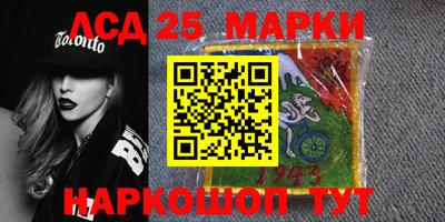 ГАЛЛЮЦИНОГЕННЫЕ ГРИБЫ Татарск