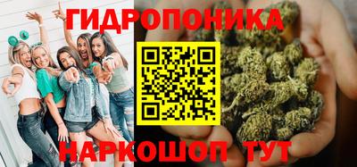 ГАЛЛЮЦИНОГЕННЫЕ ГРИБЫ Татарск