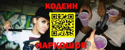 ГАЛЛЮЦИНОГЕННЫЕ ГРИБЫ Татарск
