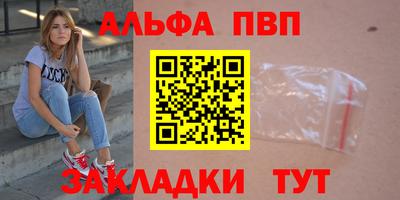 ГАЛЛЮЦИНОГЕННЫЕ ГРИБЫ Татарск
