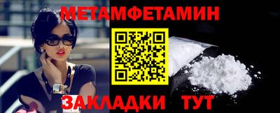 СК Тара