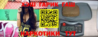 ГАЛЛЮЦИНОГЕННЫЕ ГРИБЫ Татарск