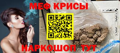 СК Тара