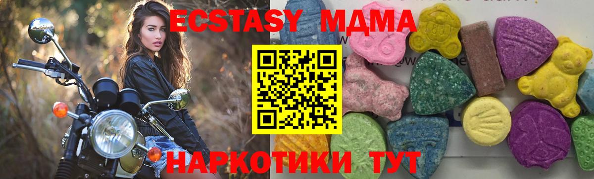 МДМА молли Углич
