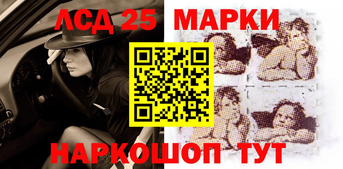 Марки NBOMe 1,8мг Углич