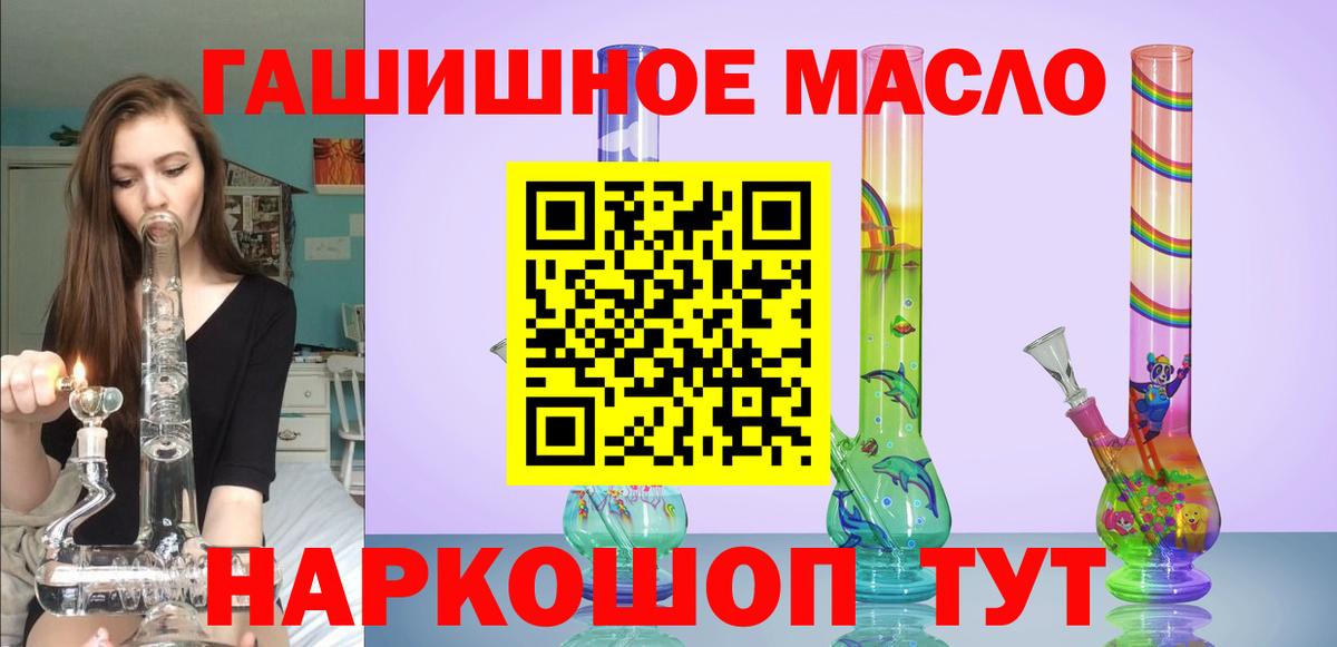 ТГК жижа Углич
