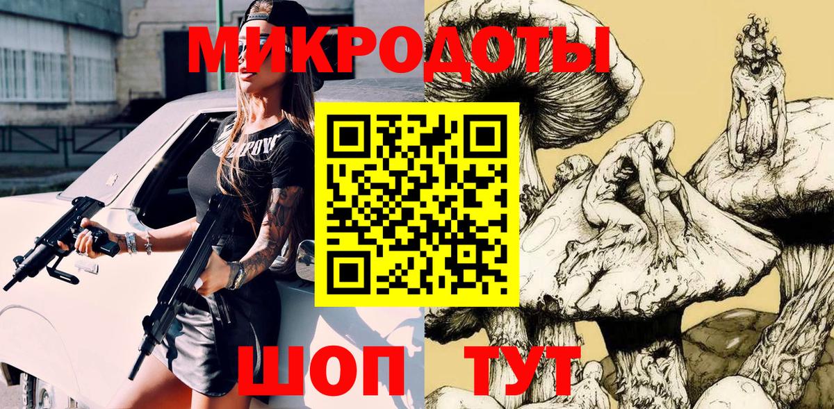 Псилоцибиновые грибы прущие грибы Углич