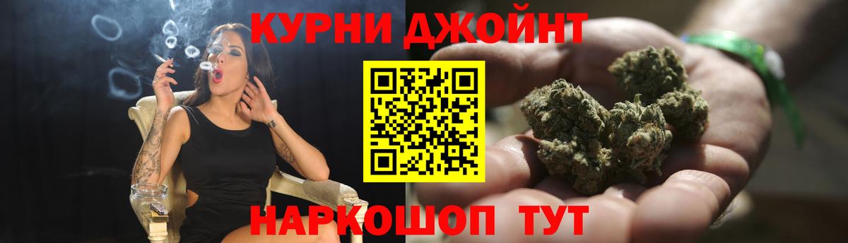 Каннабис THC 21%  МАРИХУАНА SATIVA & INDICA  Углич  Вход с VPN  Конопля планчик 